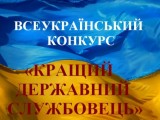 1369743484