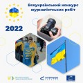 2025