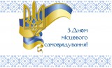 Kartynka den ms-01-02