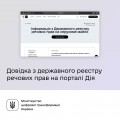 00000000008