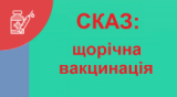343434