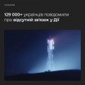 810
