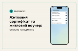 900x600-for-site-8345684576-69-1