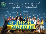 2012-z-dnem-molodi