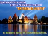 timthumb_144258118034